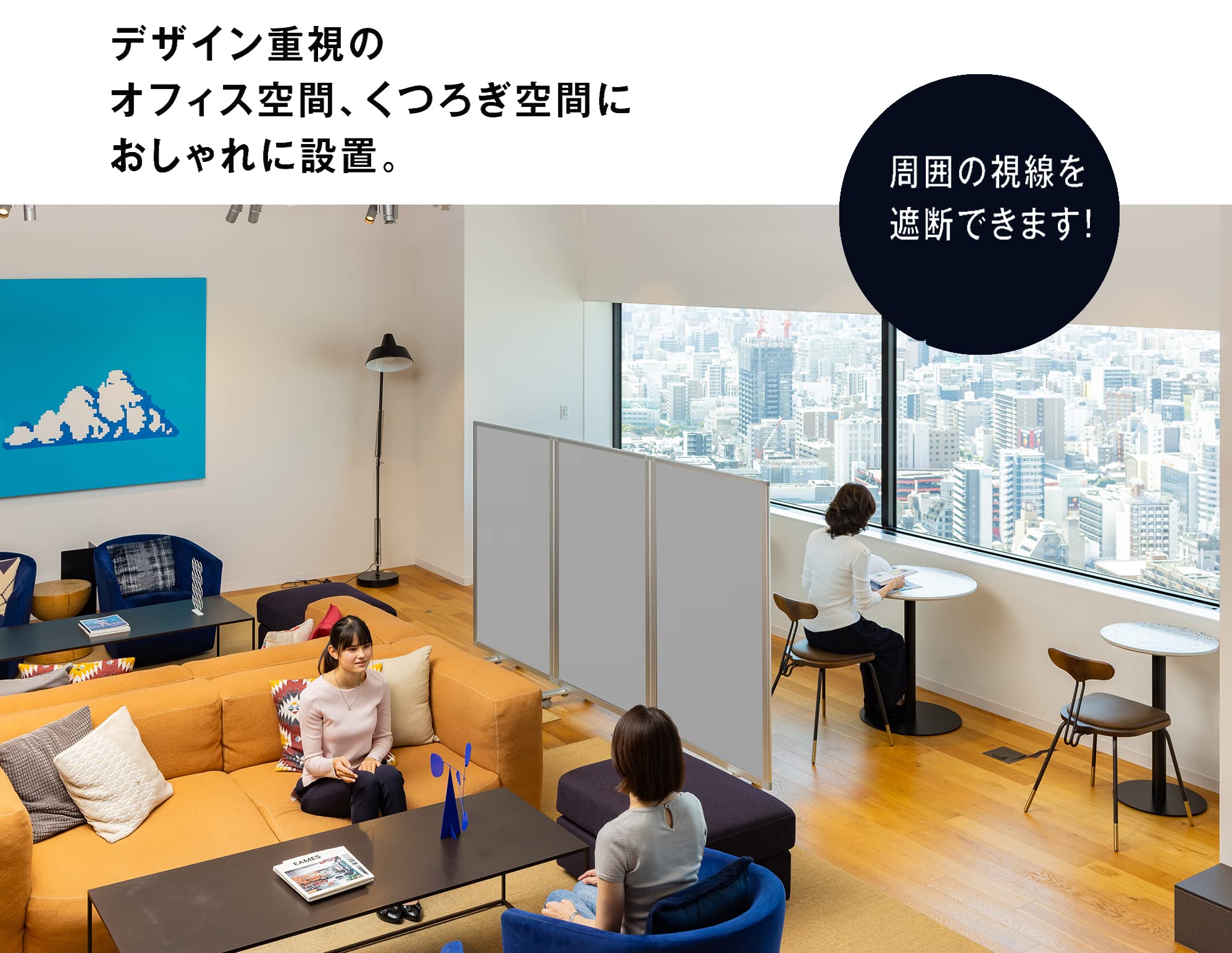 ✨新品未使用✨フランス製　ついたて　パーテーション　三連タイプ 楽天市場】パーテーション 間仕切り 衝立 軽量 マチルドエム